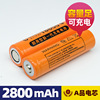 Lithium battery, capacious flashlight charging, air fan