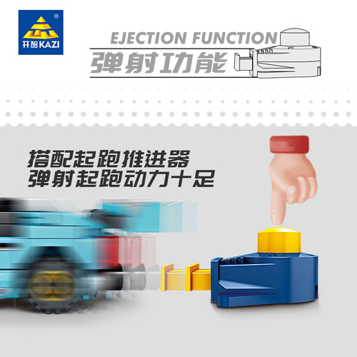 Compatible with LEGO building blocks racing series car model sports car assembly children's educational boy toys street stall wholesale
