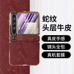 Huawei purax 携帯電話ケース Huawei purax コレクション エディション保護電気メッキ [ミッドアックス スネーク プリント] に適した本革