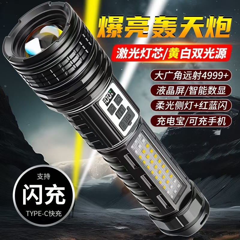 Nueva luz fuerte amarillo y blanco doble fuente de luz ultra brillante linterna táctica de tiro remoto a través de la luz lateral del cañón celeste luz de advertencia roja y azul de emergencia