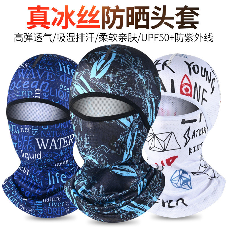 Summer Sunscreen Headgear Men's Ice Silk Printing Outdoor Sunshade UV Protection Women's Motorcycle Riding Face Gini Summer Sunscreen Headgear Men's Ice Silk Printing Outdoor Sunshade UV Protection Women's Motorcycle Riding Face Gini