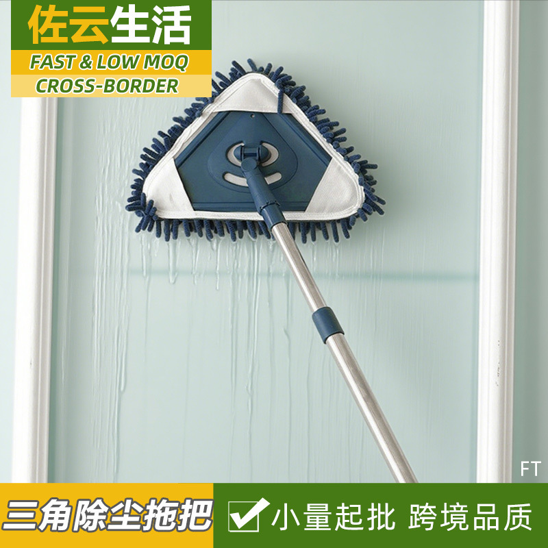 Chenille Triangle Mop 360-Degree Rotating Retractable Wet and Dry Large Household Ceiling Cleaning and Dust Removal Chenille Triangle Mop 360-Degree Rotating Retractable Wet and Dry Large Household Ceiling Cleaning and Dust Removal