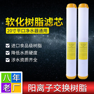 ���Ã�ˮ20��ƽ��ܛ����֬�Vо���ÏN���ԁ�ˮȥ��ˮ��ܛ��ˮܛˮ