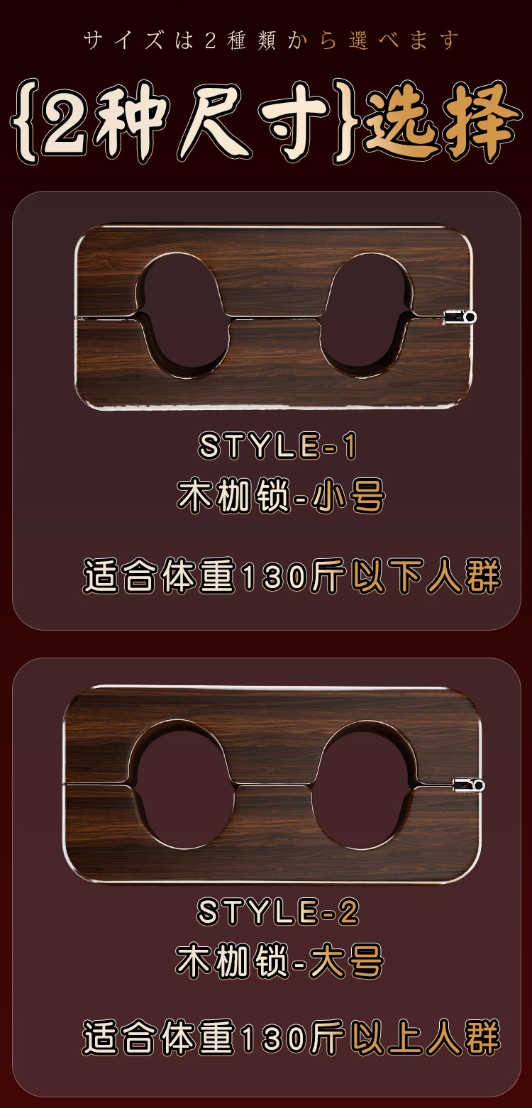 Jiuai SM Pear Wood Thumb Gallows Restraint Set with Nipple Clamps and Handcuffs — detail image 10