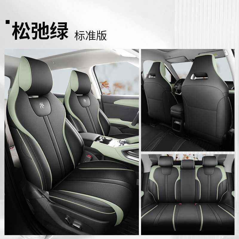 BYD – 2025 Intelligent Driving Modelə uyğun (Original) oturacaq örtükləri - green-cnyup