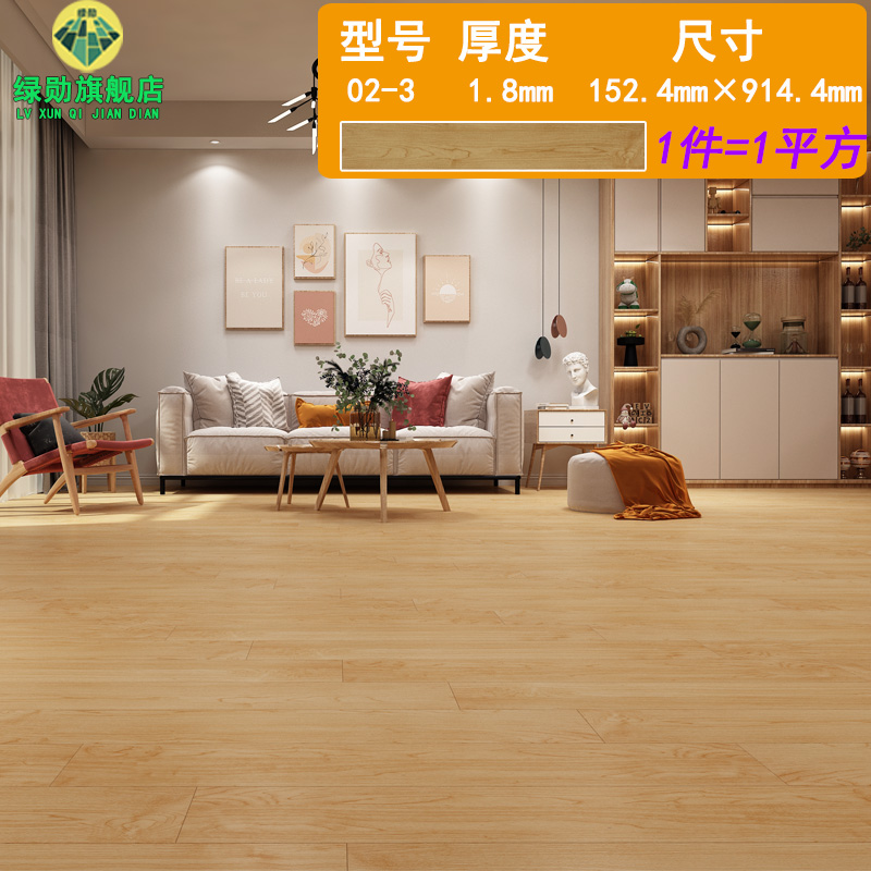 ☆★긴 막대형 우드 패턴 02-3 (두께 1.8mm/1제곱미터당 가격)☆★