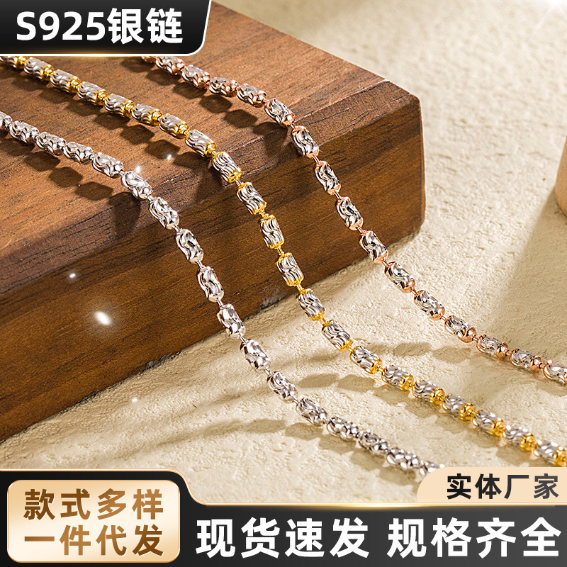 S925 sterling silver jewelry fashion all-match car S cylinder chain wholesale flower olive universal adjustable personalized color separation necklace