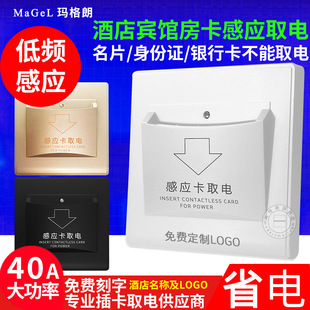 �忨ȡ��_�P��� 40A�e�^�Ƶꌣ�÷��T�����l�Б����ӕrȡ��_�P