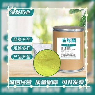 �ϩͪ ��ϼ��ߺ���ԭ��98%�|������ 25kg/Ͱ �F؛���] �ϩͪ