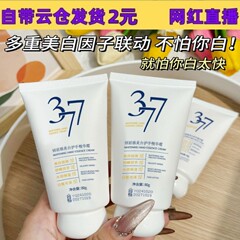 377美白若肌ハンドクリーム80g水分補給保湿秋冬ハンドクリームエッセンス乾燥防止ハンドクリーム