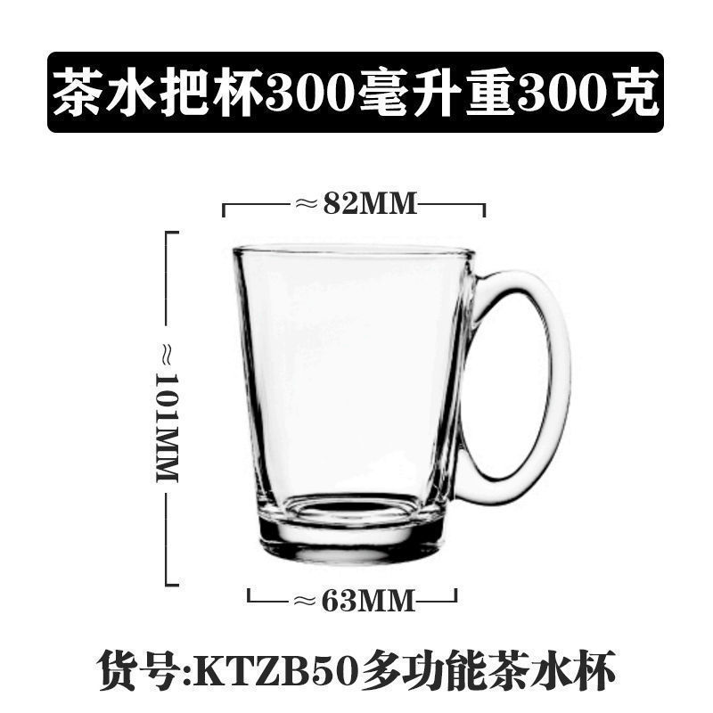Vaso de vidrio de mango Lizon multifuncional caliente y frío universal taza de agua doméstica taza de té taza de leche taza de café transparente