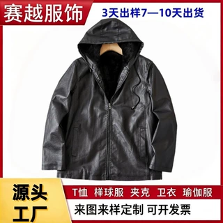 定制冬季加绒加厚PU皮连帽夹克  跨境中长款宽松休闲拉链机车外套
