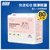 MXN newborn baby Urine pad baby disposable Nursing pad Diaper Pad Supplies