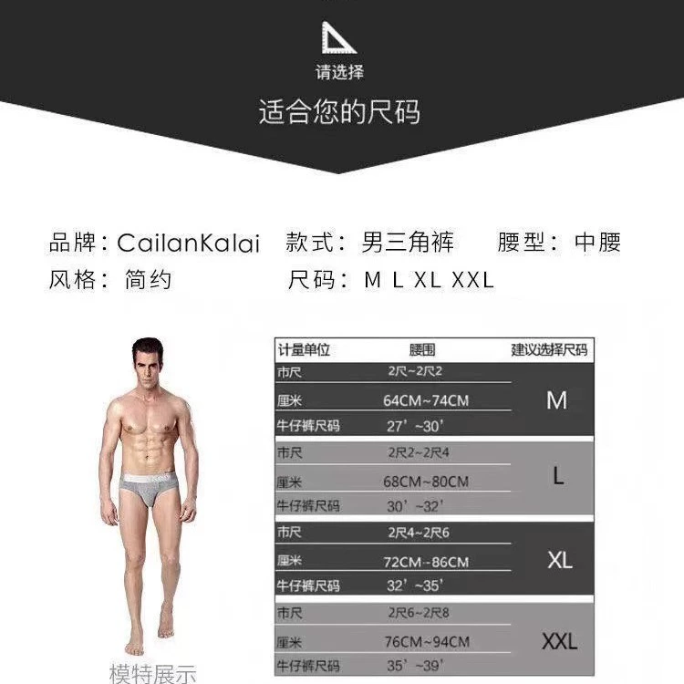 Men's triangular underwear ZKIICK modal, breathable comfortable brief, straight cut