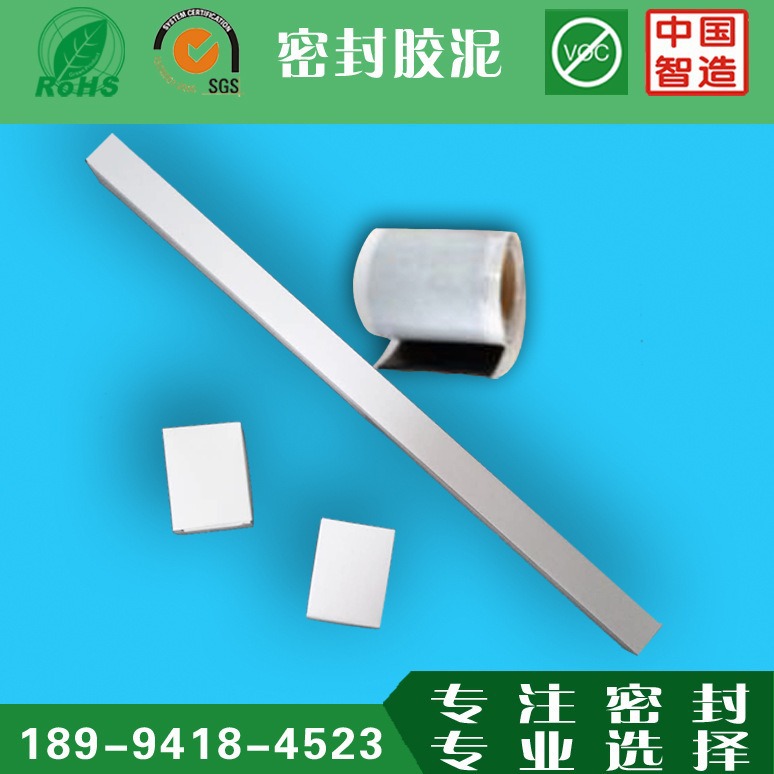 厂家直供光缆接头盒光缆接线盒专用密封胶泥高粘度