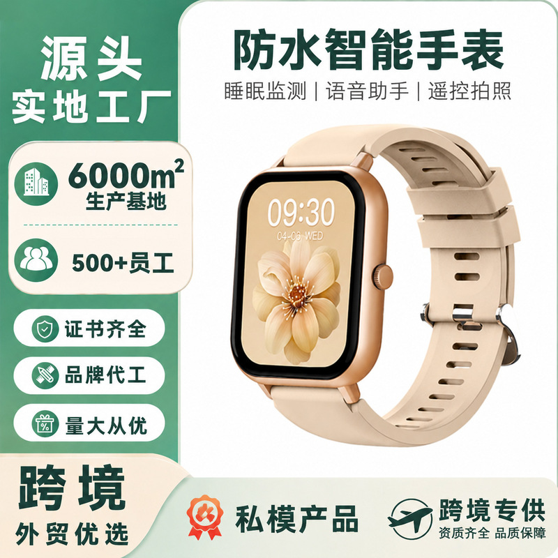 Direct manufacturer waterproof smart watch with high-definition calling, outdoor sports, breathing training, games, and calculator Direct manufacturer waterproof smart watch with high-definition calling, outdoor sports, breathing training, games, and calculator