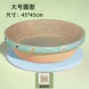 Large round shape (suitable for cats with 10 catties)