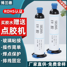 ���SUVˮ�����z�ֹ��Ʒ���lUV�z��֬���zˮ���⾀�̻�UV��͸UV�z