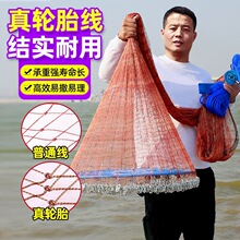 大飞盘式撒网手抛网美式渔网手撒网抛网鱼网捕鱼神器抓鱼网捕鱼具
