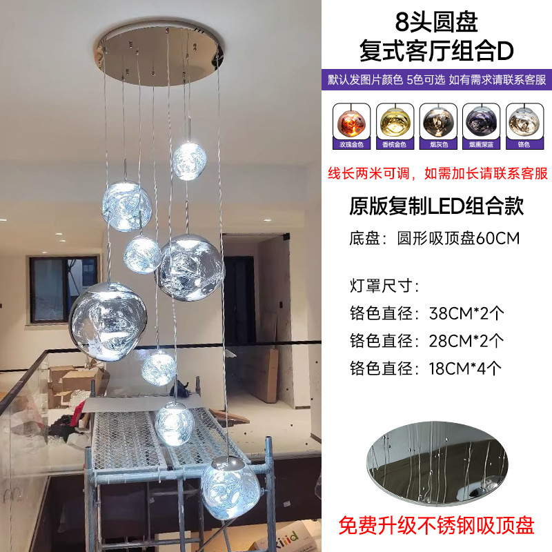 デザイナー溶岩シャンデリア大別荘loft複式選択階段間長シャンデリア客間バーシンプルレストラン|undefined