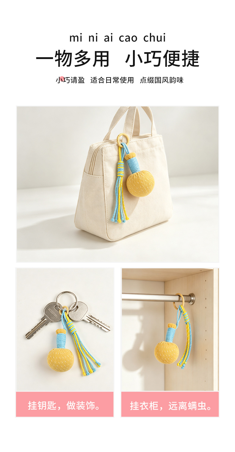 Mini Mugwort Aromatherapy Hammer Charm Ai Cao Keychain Pendant Cotton Herbal Gift quality and texture