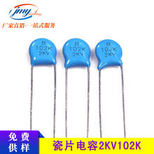 �F؛�N�۴ɽ����102K/2KV ����O�� 2000V102ֱ���մ������