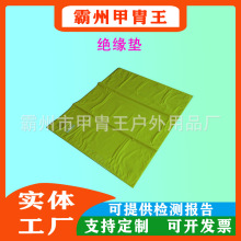 �ձ��^��̺�߉���֬늾��U����̺������I�����^���|