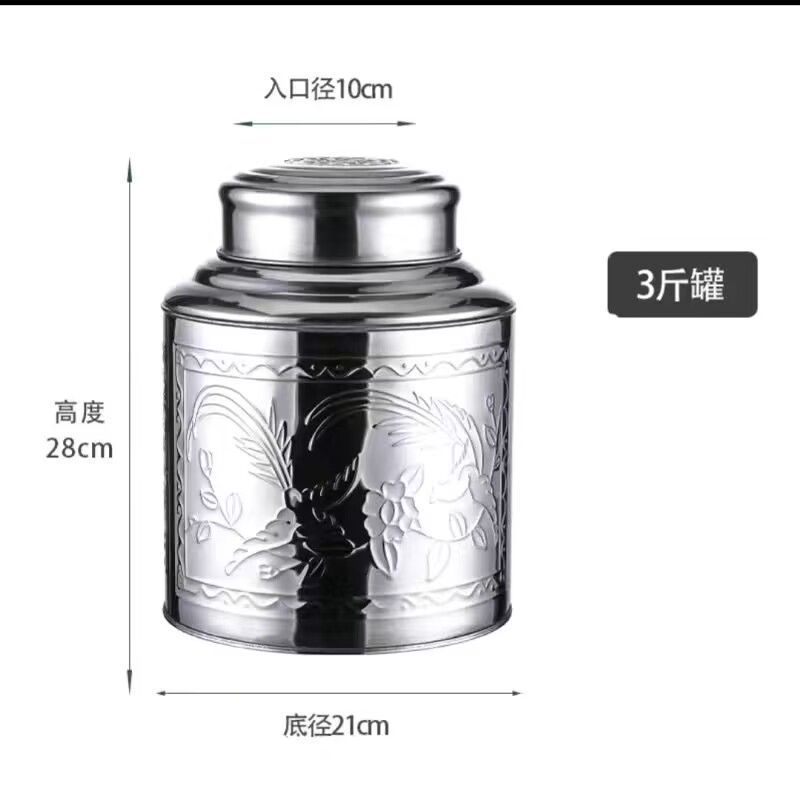 厚みのあるステンレス鋼の茶缶茶鉄密封された大型茶収納みかんの皮茶箱|undefined
