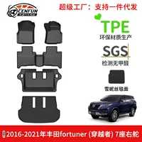 Подходит для нового Toyota Fortuner 7-местного с левым и правым рулём, коврики в салон из ТПЭ, коврик в багажник, плед Galaxy.