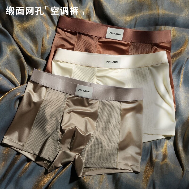 Satin Men's Underwear Mesh Ice Silk Breathable Boxer Briefs Summer Luxury Comfortable Shorts