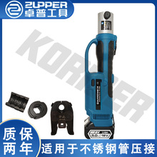 PZ-1550��������ZUPPER׿�ղ��P䓹ܳ��ʽ늄ӿ����Cе�ߏ���