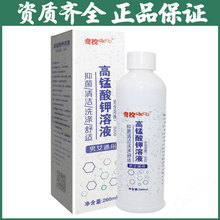 ��У���i�����Һ��ԡ��ϴ�_ϴ˽̎�o��ϴҺ���F���i���Һ260ml