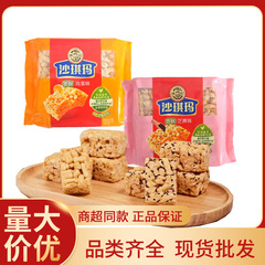 Xu Fuji Shaqima 100 グラム袋入り食事代替朝食ソフトもち菓子スナックスナック Shaqima フルボックス卸売