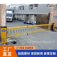 栅栏小区车辆车库停车场自动收费系统智能道闸车牌识别广告道闸