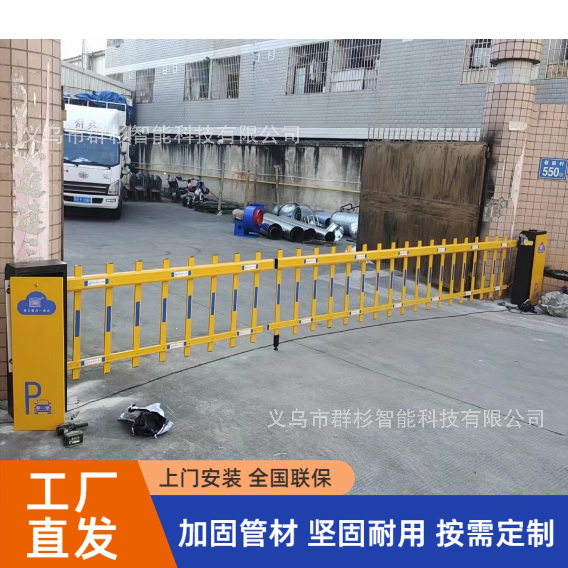 栅栏小区车辆车库停车场自动收费系统智能道闸车牌识别广告道闸