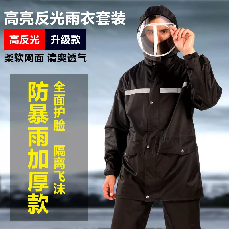 雨衣雨裤牛津布套装成人防汛户外执勤反光雨衣成人双层雨衣雨裤