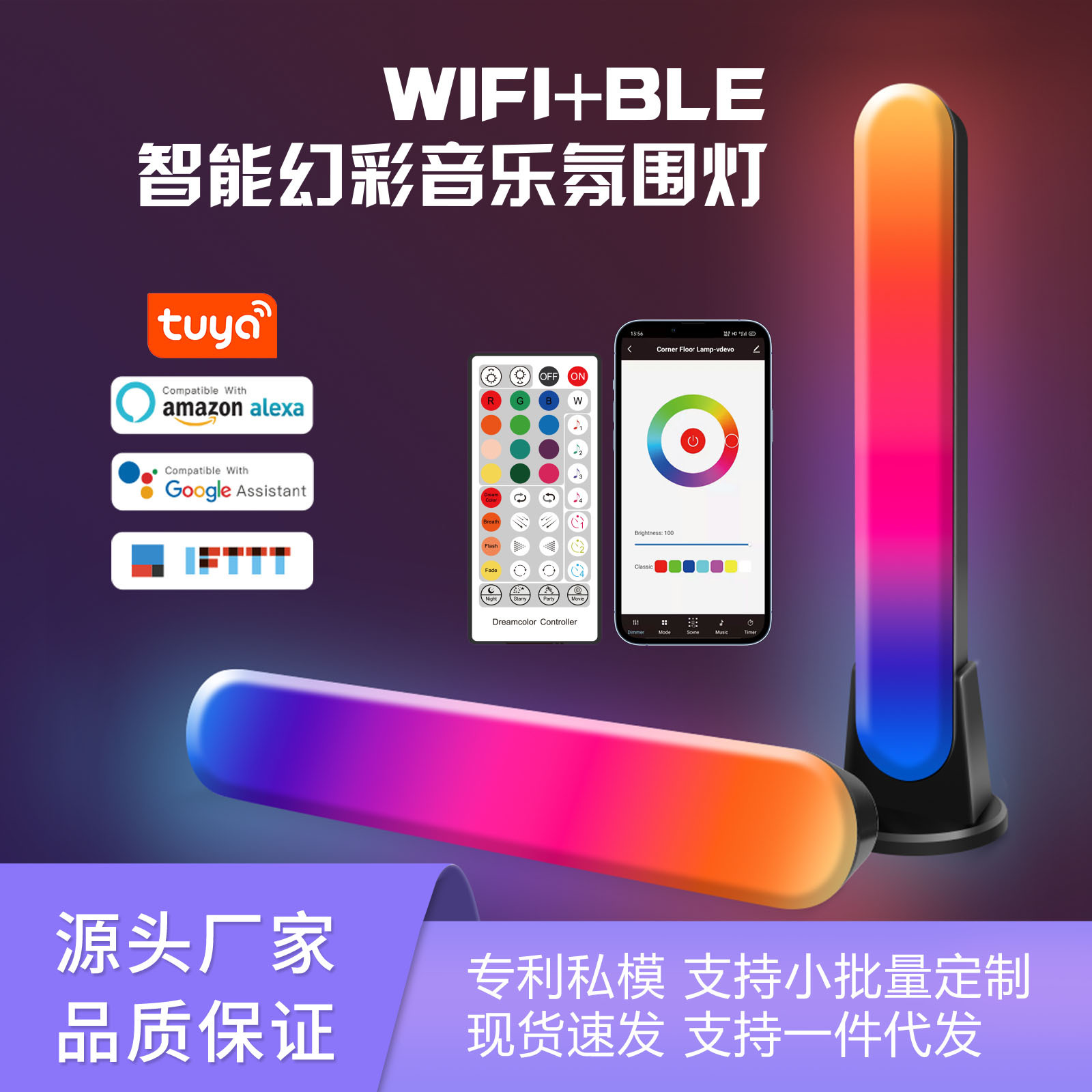 LED inteligente graffiti WiFi ordenador escritorio faro RGB magia color música pickup lámpara Bluetooth piso