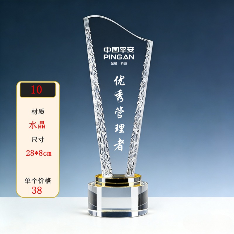 Trofeos de cristal personalizados creativos de metal pentagonal reunión anual del personal competición deportiva premios nuevas medallas grabadas