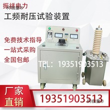 l͉ԇbý͉yԇx5KVA/50KV/100KV ߉ԇ̫