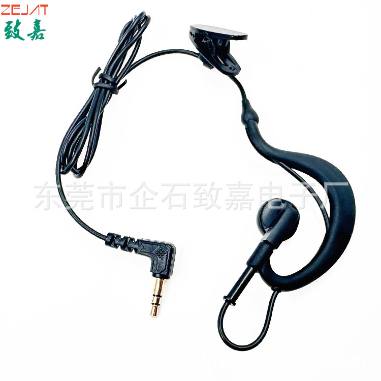 ZJ083MR,单边耳机,35弯头3节 (2).jpg