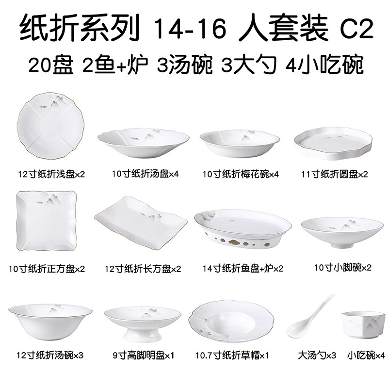 酒店会所摆台餐具金边新中式餐厅饭店商用三件套骨瓷碗碟套装|undefined