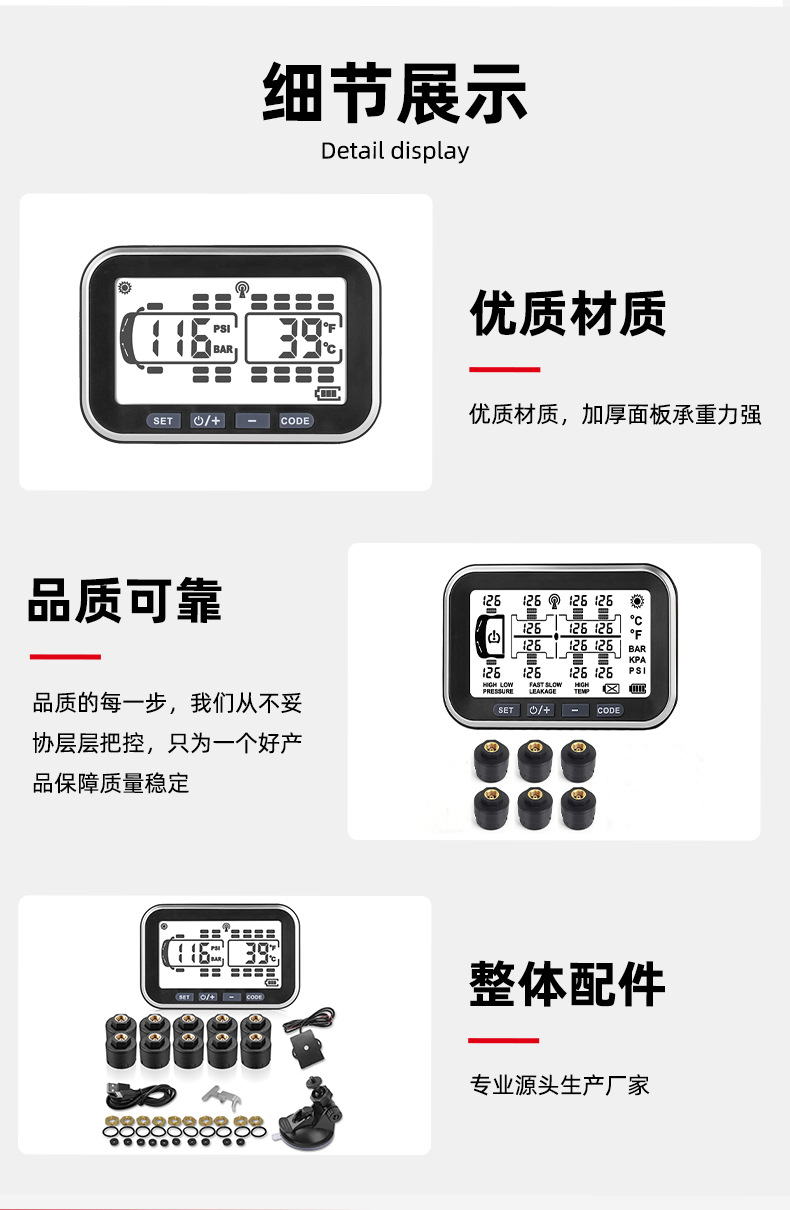 Commercial Vehicle, Rv, Light and Heavy Freight Vehicle Tire Pressure Monitoring System, Portable Tire Monitoring System for Vehicles