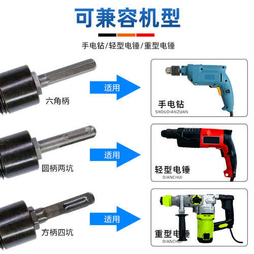 Wood splitting machine drill bit small electric electric hammer to break firewood split cone drill bit to open wood wood machine household rural