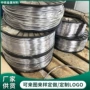 化工定做实心屏蔽铅丝