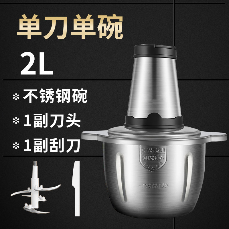 家庭用ウインチ2l3l大容量多機能ステンレスミキサー料理機ウインチ電動補助食機|undefined