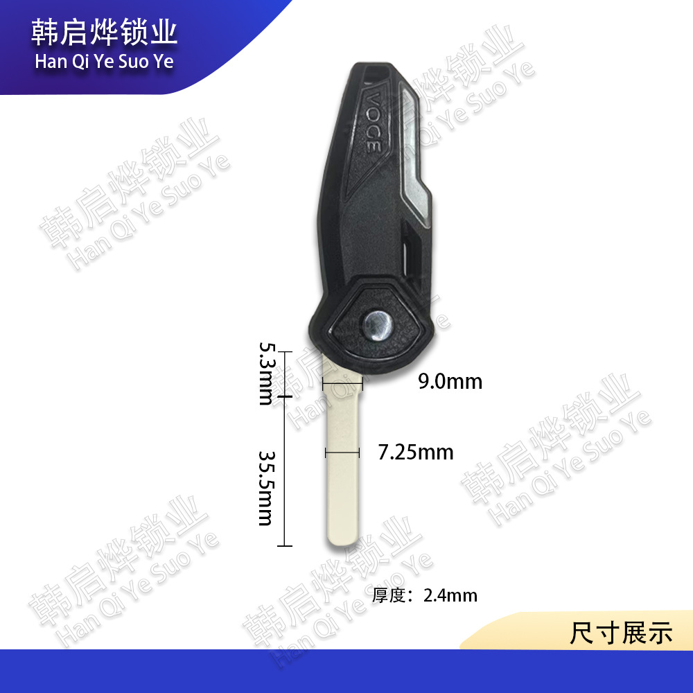 Wuji 200R 300R Rr Ac Ds Gy 500R 525R Ds 650Ds Lock Spare Key Blank Key