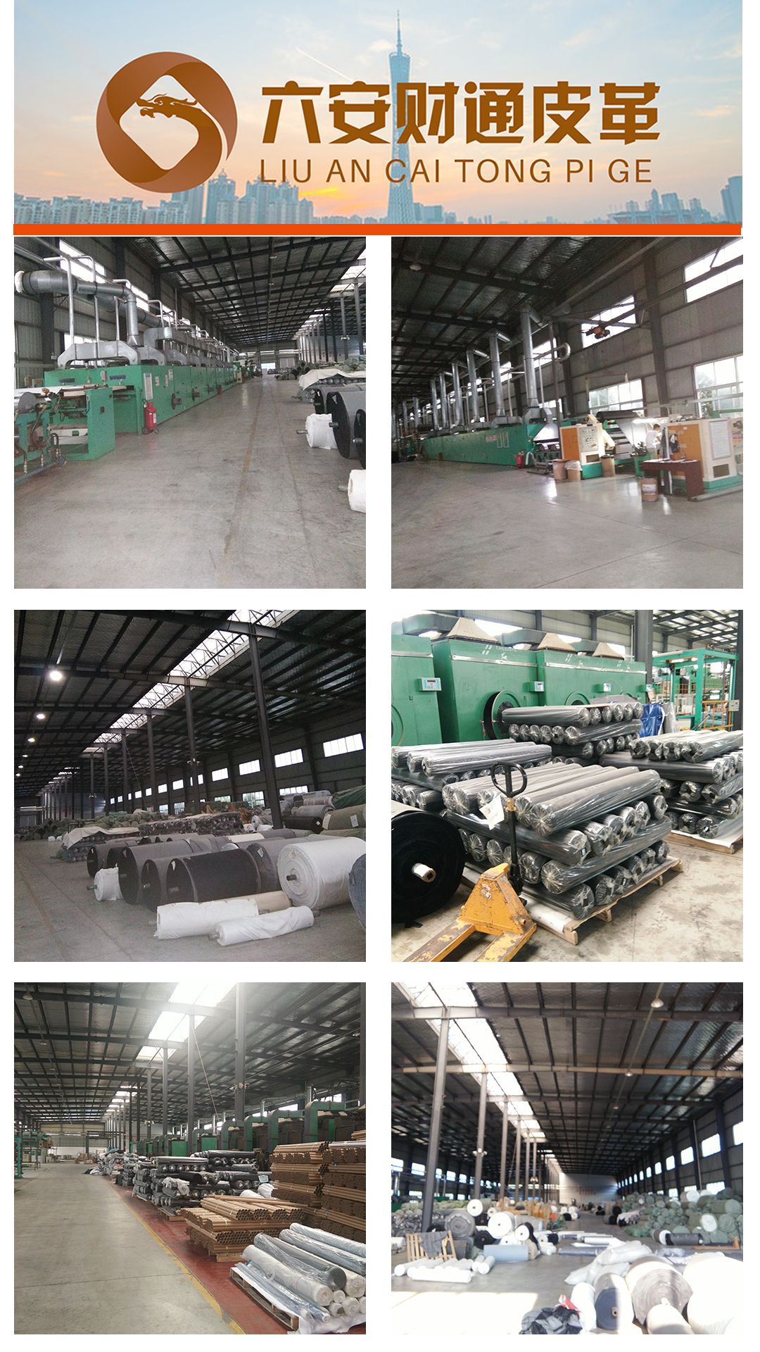 超级截屏_20200915_092836