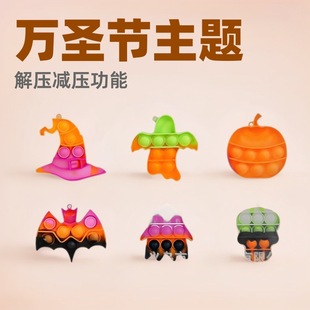 Halloween Stress-Relief Rodent-Killing Pioneer Keychain Decompression Toy Silicone Finger Press Bubble Fun Pendant Wholesale