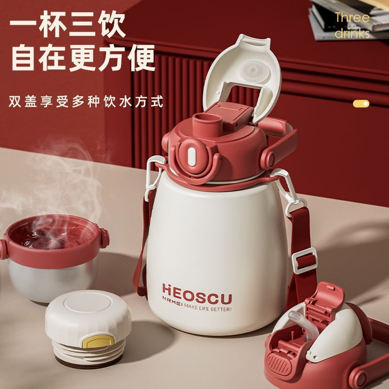 保温杯大容量食品级316初高中学生上学2024款保温杯成人|undefined
