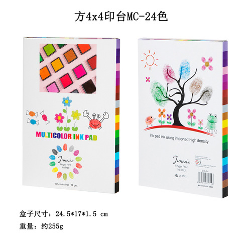 Children's educational finger painting color ink pad DIY finger painting ink pad square 4x4cm ink pad MC-24 color ink pad